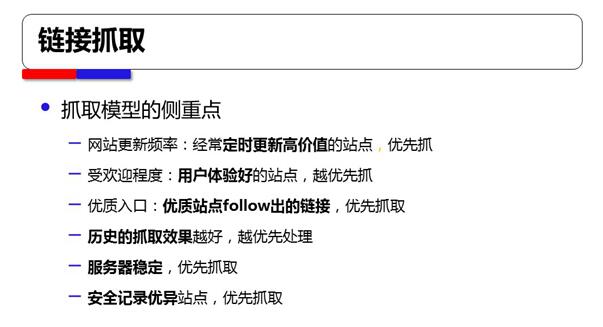 官方說法遇Baiduspider抓取，反饋時(shí)間多久合適