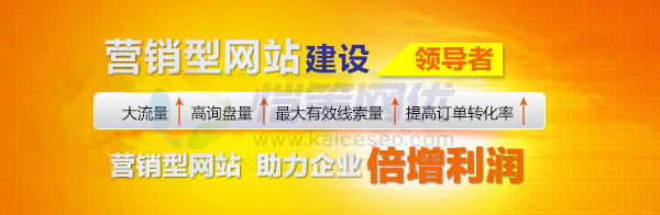 怎樣提高營(yíng)銷網(wǎng)站的詢盤對(duì)話量