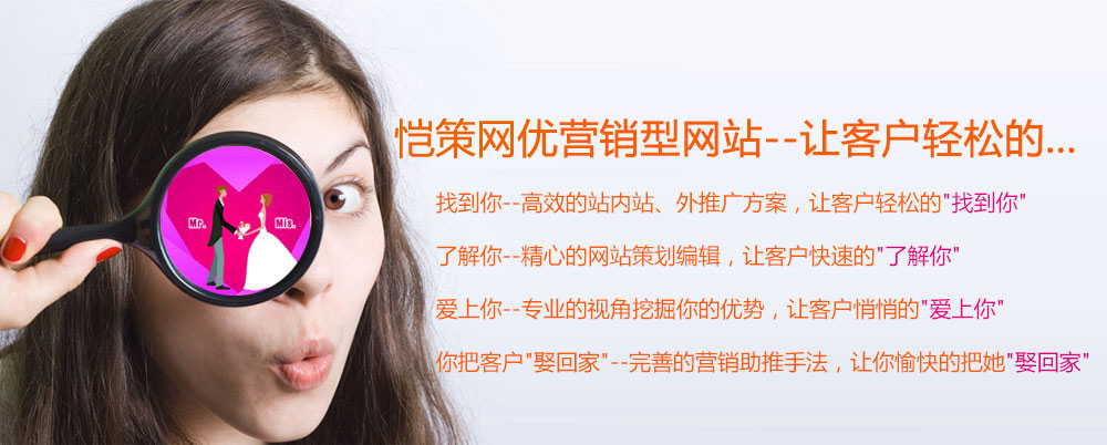 如何提高用戶體驗-營銷型網(wǎng)站布局篇