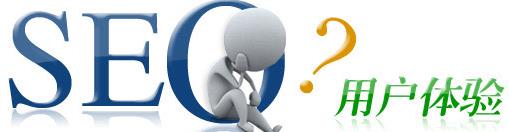 如何將交互設計運用在營銷型網(wǎng)站建設中