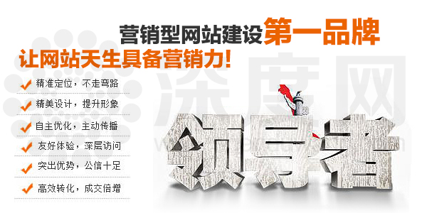 愷策網(wǎng)優(yōu)德州營銷型網(wǎng)站建設(shè)第一品牌