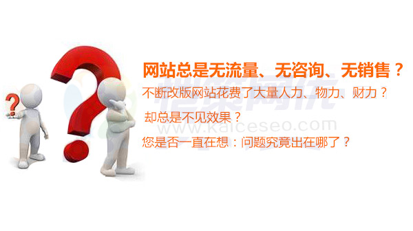 營銷型網(wǎng)站常見的降權原因