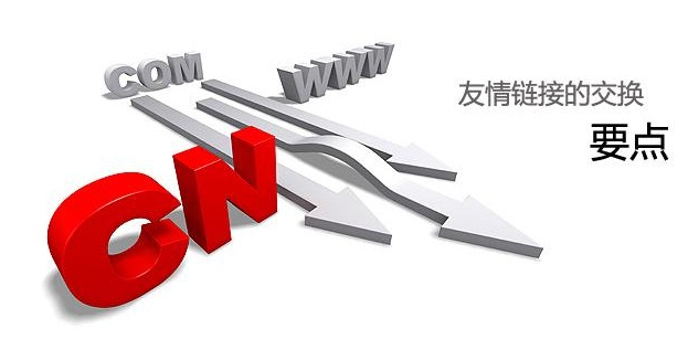 營銷型網(wǎng)站外鏈質(zhì)量評估指標有哪幾個