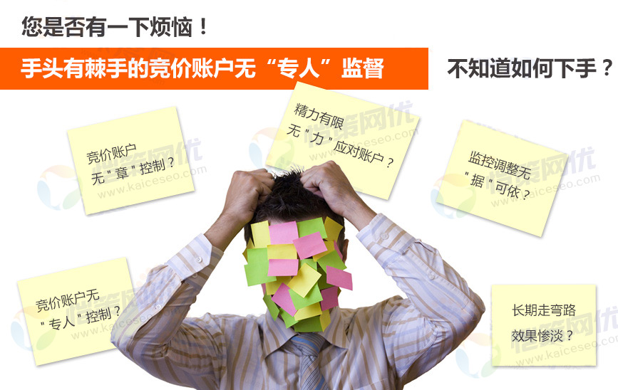 競價(jià)托管怎么收費(fèi)