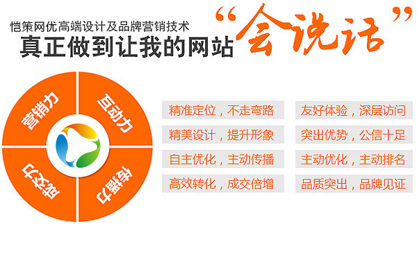 如何更好的留住用戶，降低營銷型網(wǎng)站跳出率