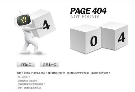 愷策網(wǎng)優(yōu)分析企業(yè)營(yíng)銷(xiāo)型網(wǎng)站打不開(kāi)的因素有哪些