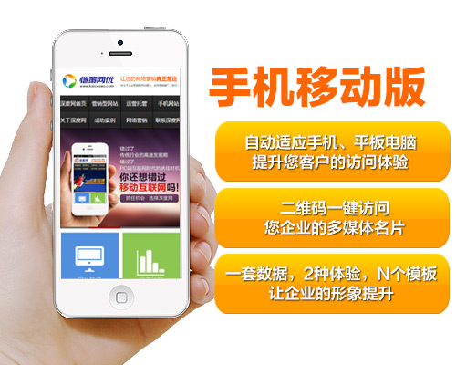 企業(yè)需要做一個(gè)營(yíng)銷型手機(jī)網(wǎng)站嗎