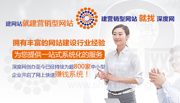 愷策網(wǎng)優(yōu)擁有豐富的營銷型網(wǎng)站建設(shè)經(jīng)驗(yàn)提供一站式系統(tǒng)化服務(wù) 愷策網(wǎng)優(yōu)擁有豐富的營銷型網(wǎng)站建設(shè)經(jīng)驗(yàn)提供一站式系統(tǒng)化服務(wù)