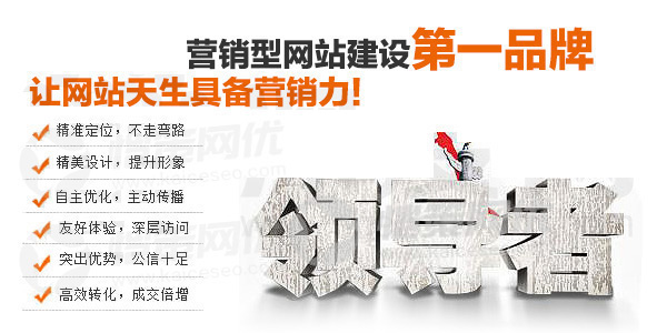 愷策網(wǎng)優(yōu)讓營(yíng)銷(xiāo)型手機(jī)網(wǎng)站天生具備營(yíng)銷(xiāo)力