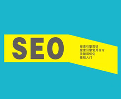 德州客戶如何以目標(biāo)訪客為中心，建設(shè)營銷型網(wǎng)站？