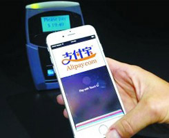 杭州交通違法有獎(jiǎng)舉報(bào)升級(jí) 支付寶即時(shí)支付獎(jiǎng)金