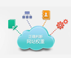 如何提升營銷型手機網(wǎng)站的權重