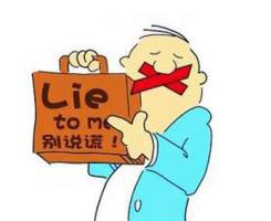 全方位揭露德州網(wǎng)站建設(shè)公司的九大謊言！